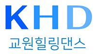 서울초중등댄스스포츠교과교육연구회