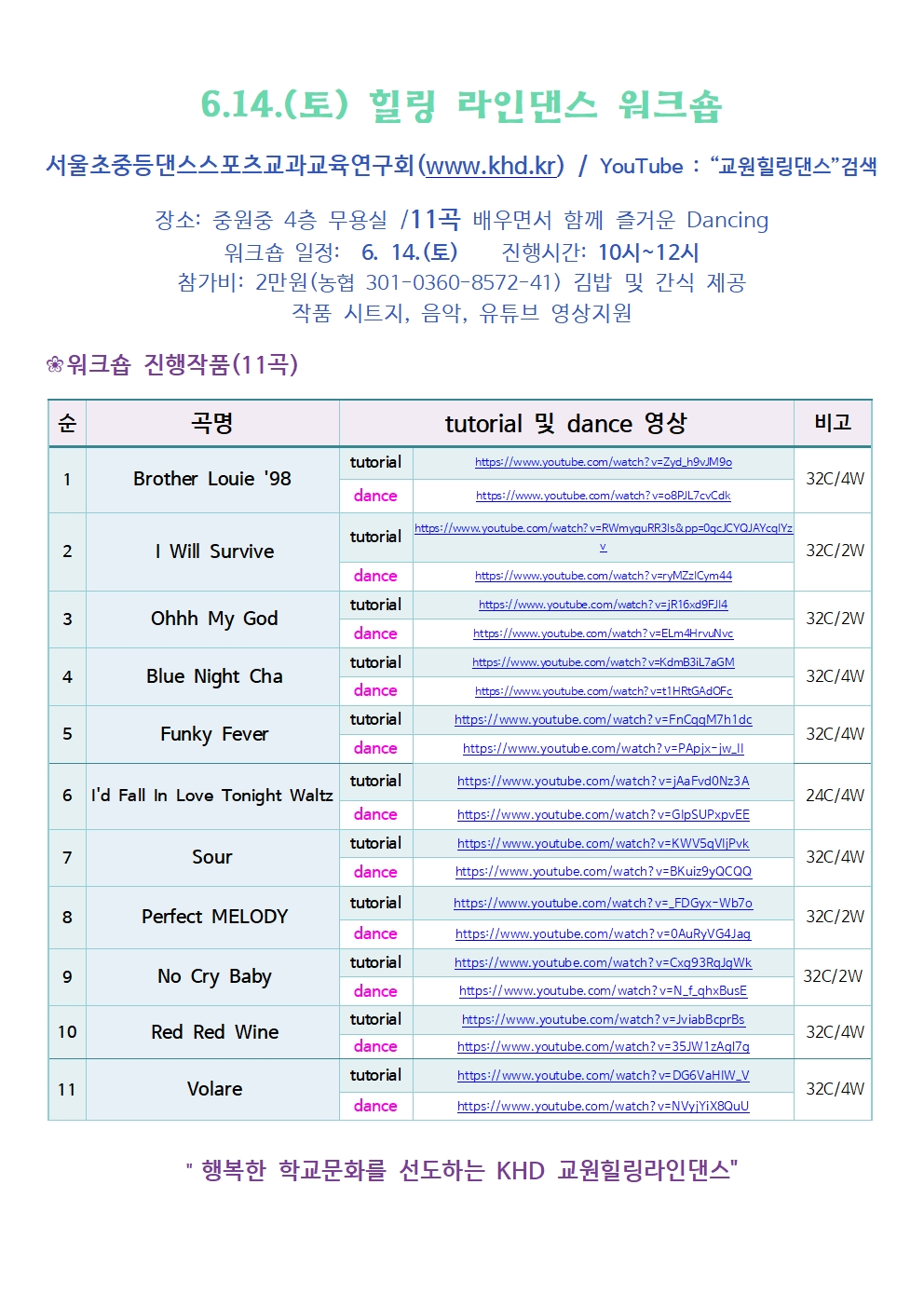 첨부파일 1
