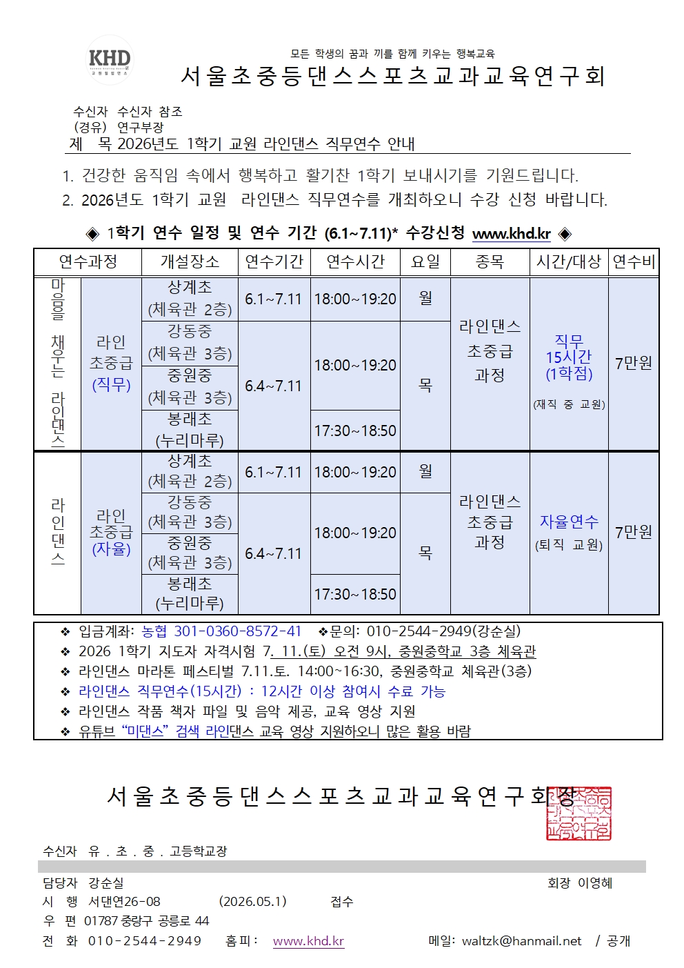 첨부이미지
